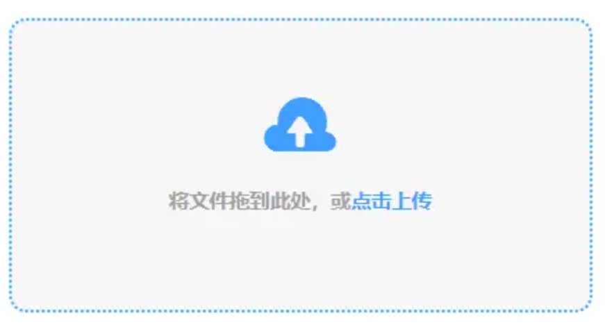 7M体育app下载使用讲解 - 添加文件